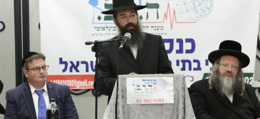 לראשונה בישראל – כנס ארצי לרבני בתי החולים